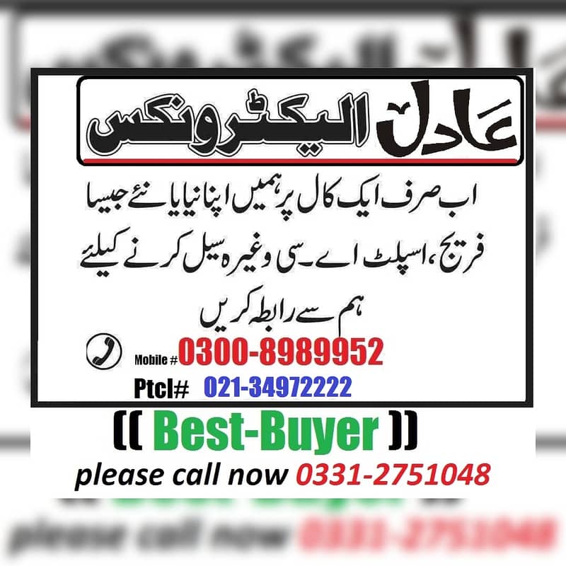 Old (SPLIT AC) hamay Sell Kren. . 03008989952 Abhi Best Offer Lejeye 0