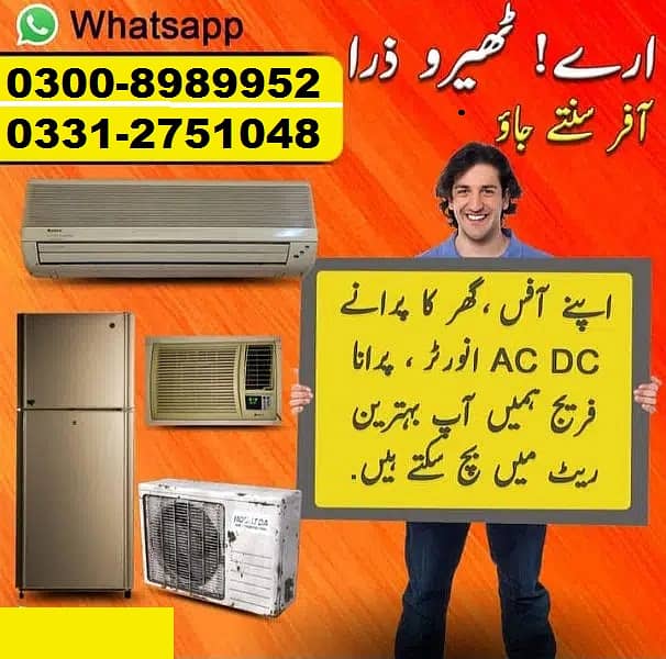 Old (SPLIT AC) hamay Sell Kren. . 03008989952 Abhi Best Offer Lejeye 5