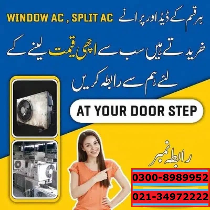 Old (SPLIT AC) hamay Sell Kren. . 03008989952 Abhi Best Offer Lejeye 6