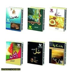 Pack Of 6 Nimra Ahmed Novels - Urdu Novels - Mushaf  HIblees