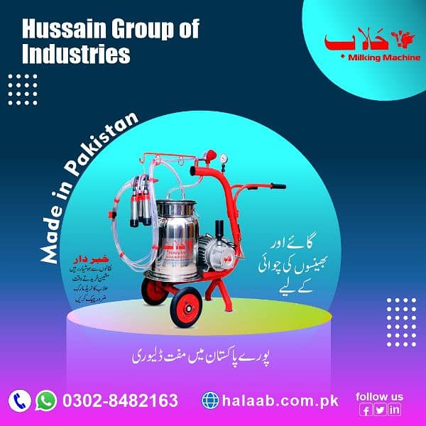 Pakistan best milking machine for cow and buffalo's 0