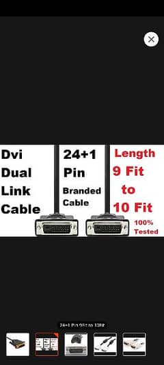 DVI Cable 24+1 Pin High Quality Cable [Whats-app 0315-4038545] 0