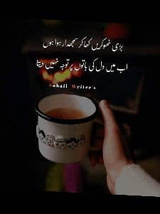 Usama Maniar