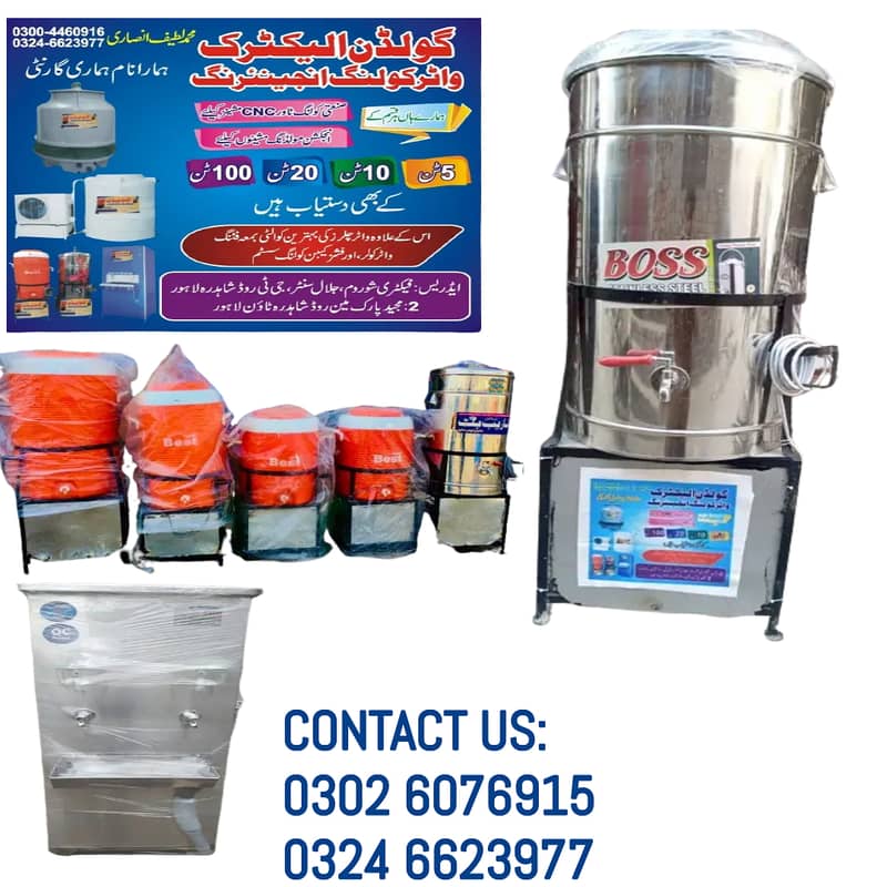 Electric water cooler/water cooler/water dispenser/industrial cooler 0