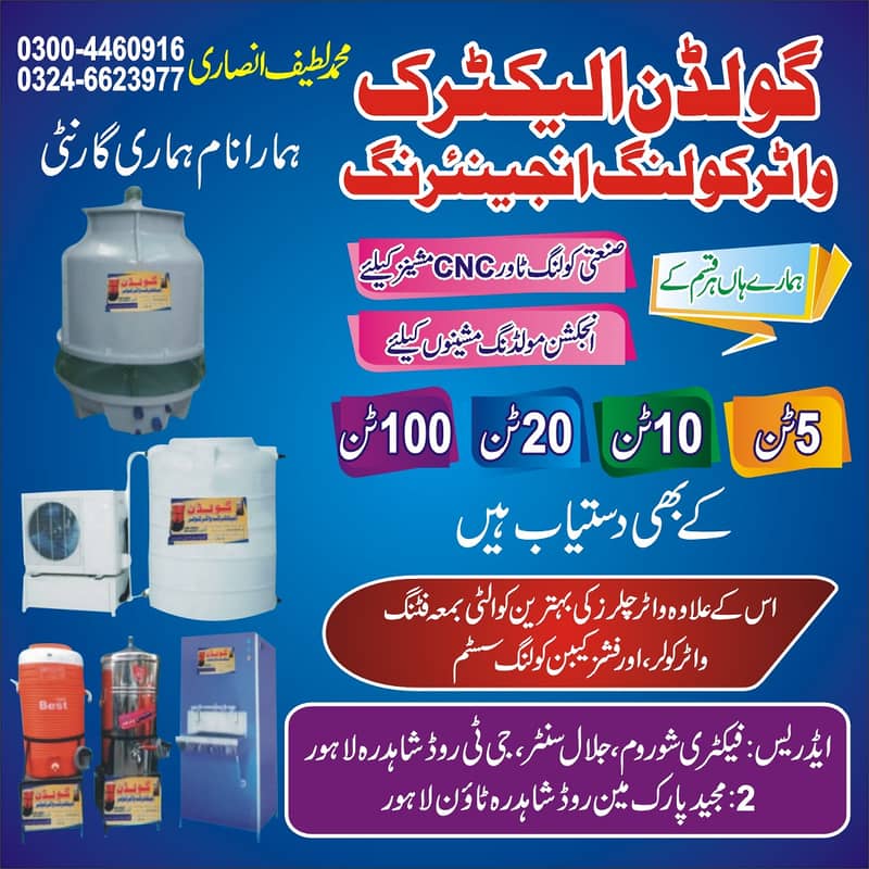 Electric water cooler/ water cooler/water dispenser/industrial coler 4