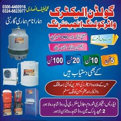 Electric water cooler/ water cooler/water dispenser/industrial coler