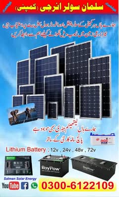 all solar panels,inverter and all Accessories 0