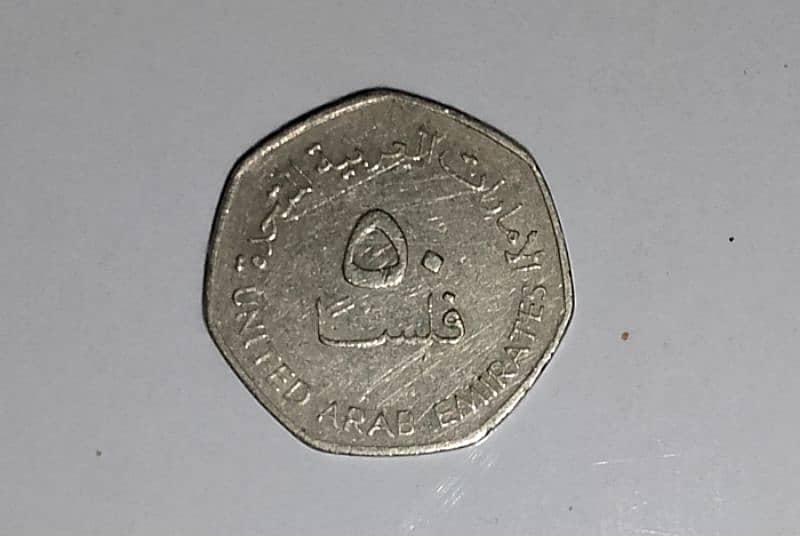 2x 50 fils UAE and 1x 0.5riyal Saudi Arabia coin 2