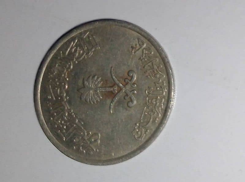 2x 50 fils UAE and 1x 0.5riyal Saudi Arabia coin 4
