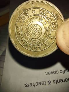 1977 Pakistani old comorative coin of 1 rupees in fresh condition 0