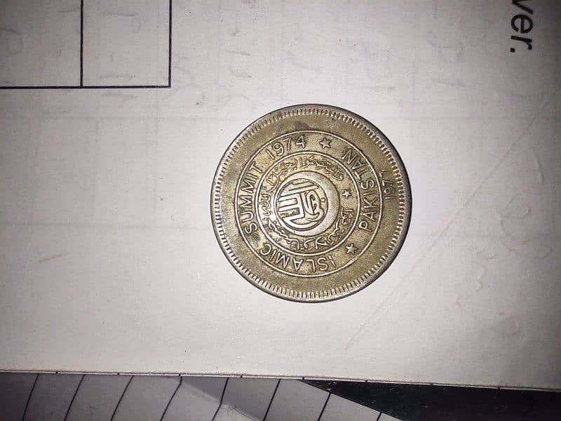 1977 Pakistani old comorative coin of 1 rupees in fresh condition 2