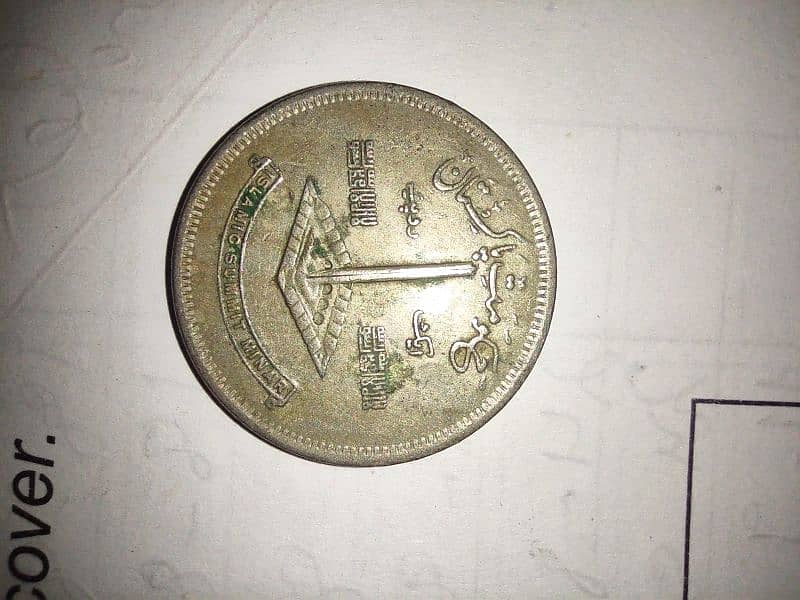 1977 Pakistani old comorative coin of 1 rupees in fresh condition 4