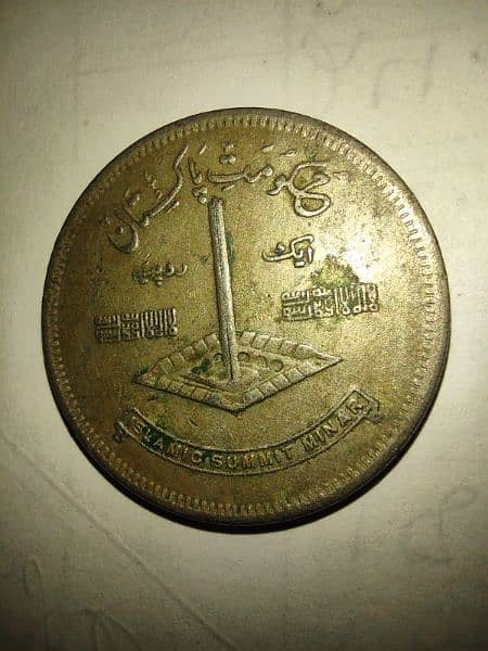 1977 Pakistani old comorative coin of 1 rupees in fresh condition 5