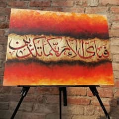 islamic calligraphy painting handmade 0