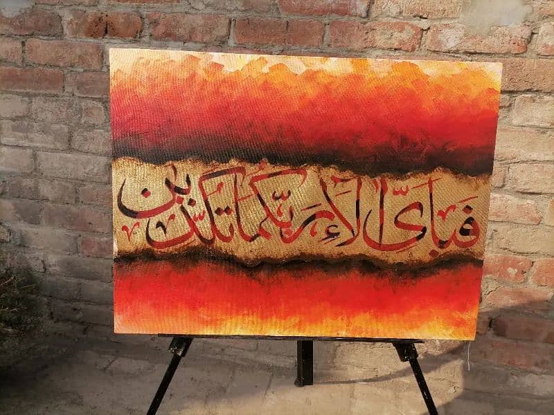 islamic calligraphy painting handmade 1