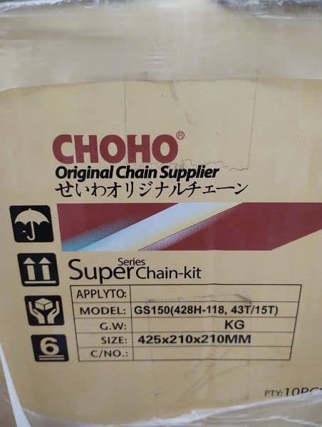 choho china available in wholesale price 2