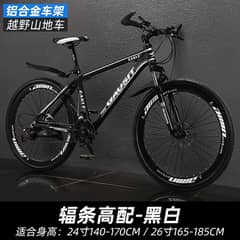 Aluminium Alloy Mountain Bike 26 inch With SHIMAN0 CUES 21/24/27 0