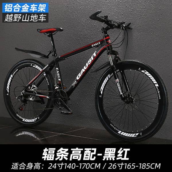 Aluminium Alloy Mountain Bike 26 inch With SHIMAN0 CUES 21/24/27 2