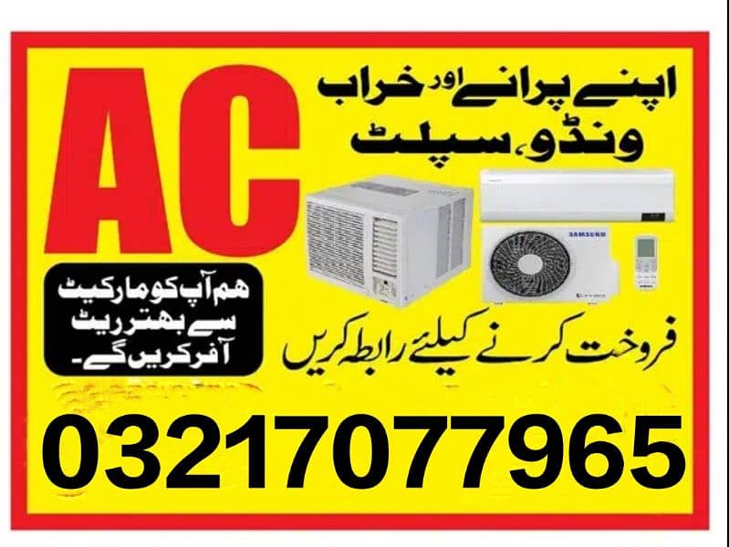 Ac Sale /Ac purchase /window /Split /Dc inverter Ac/we purchase 0