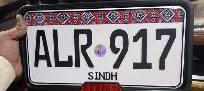 Peshawar number plate || new emboss number plate || 2