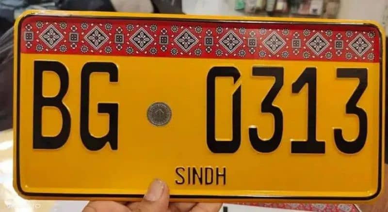 Peshawar number plate || new emboss number plate || 5