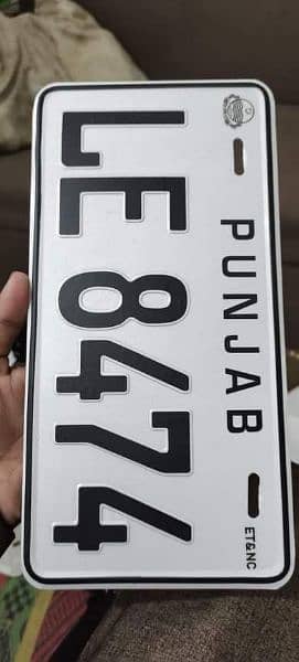 Peshawar number plate || new emboss number plate || 8