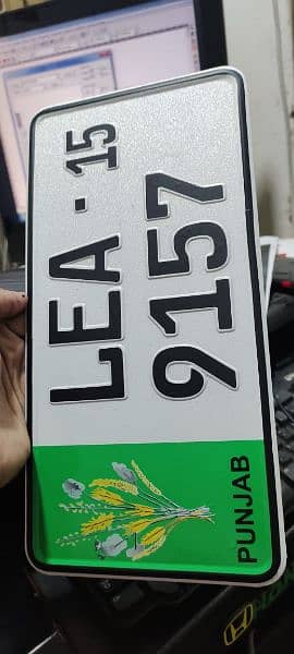 Peshawar number plate || new emboss number plate || 10