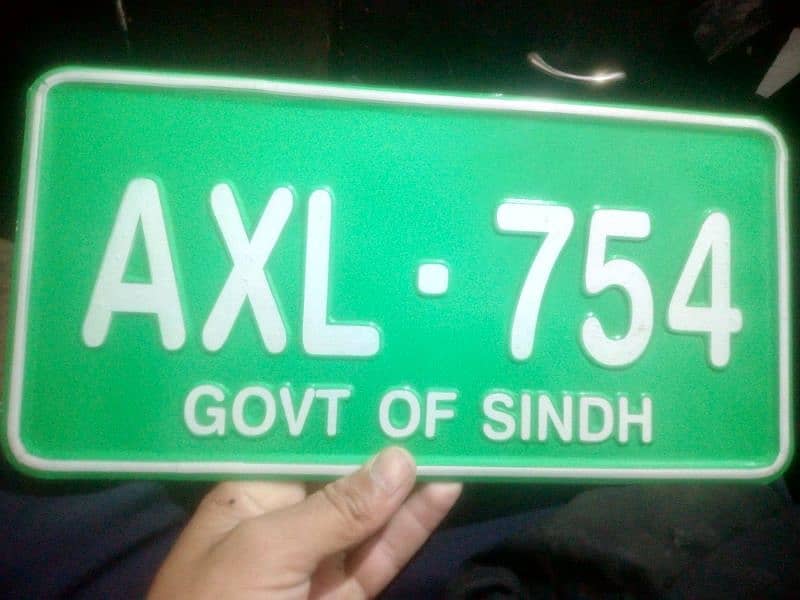 Peshawar number plate || new emboss number plate || 14