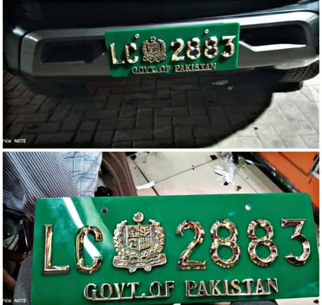costume viehcal number plate || new emboss number plate|| 6