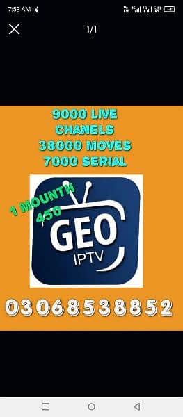 IPTV available 0