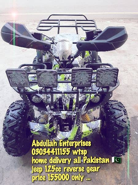 reverse gear 125cc jeep quad at 4 wheels delivery all Pakistan 0