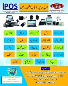Auto Parts,Marts,Restaurant,Phrmacy billing,inventory p. o. s Software 0