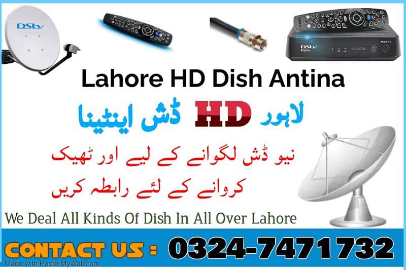 HD 1High quality Dish Antenna 03247471732 0