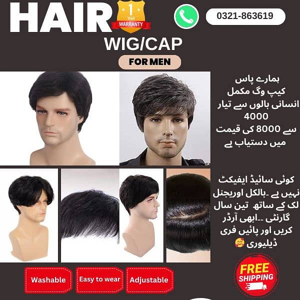 Men wig imported quality hair patch _hair unit(0'3'0'6'4'2'3'9'1'0'1) 4