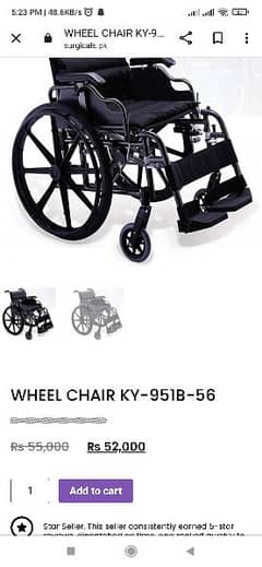 lifecare KY 951b 56 xl size