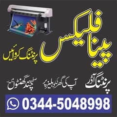 Panaflex Printing Services with Home Delivery