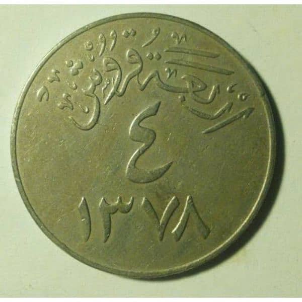 4 qurish Al arbiyat very old coin sine 1378 very expensive 0