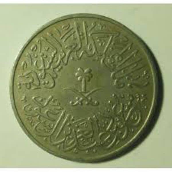 4 qurish Al arbiyat very old coin sine 1378 very expensive 1