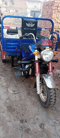 loader rickshaw road prince 200cc