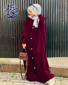 Turkish Style Long Flare Abaya