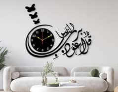 Calligraphy Wall Clock 0
