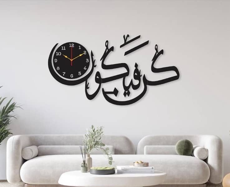 Calligraphy Wall Clock 1