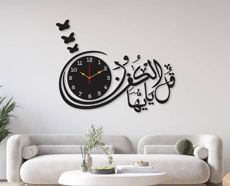 Calligraphy Wall Clock 4