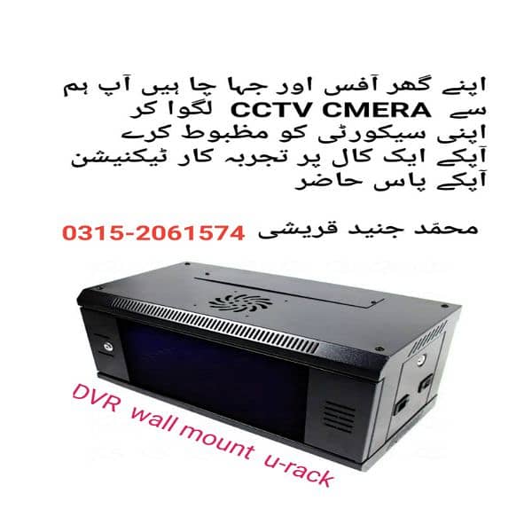 cctv camera complete installation 2