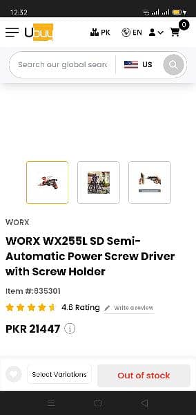 screw driver 0.3. 0.0-9.7. 34.7. 16 5