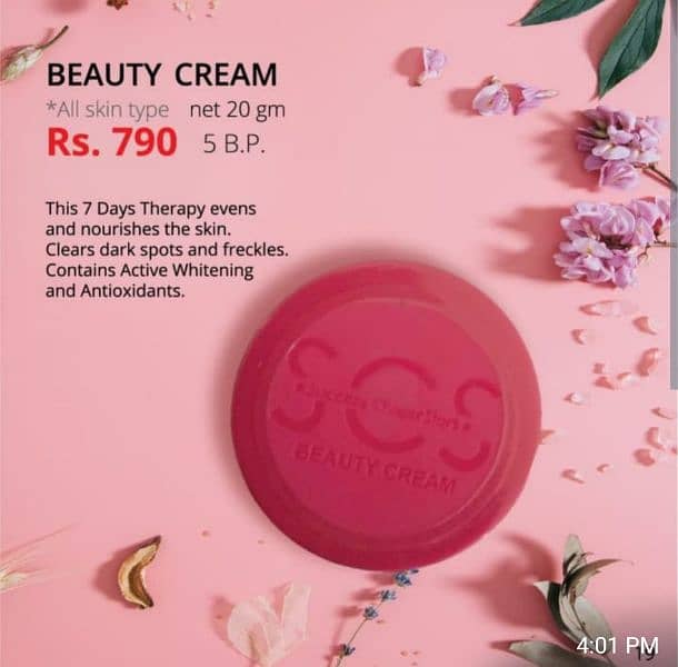 Beauty cream 0