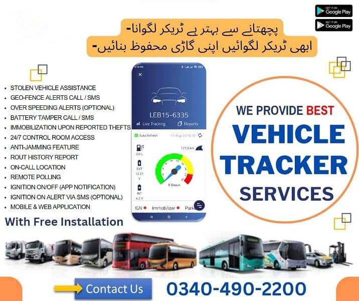 Car Bike Truck Bus Tracker PTA Approved GSM Online Best Tracker 0