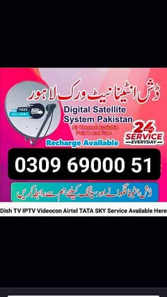06 HD dish Antenna service TV series 0309.69000. 51