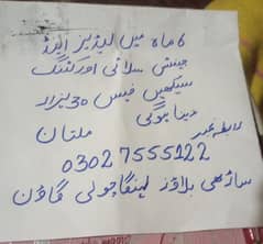 job offer 30 hazar me mukamal tailor bne