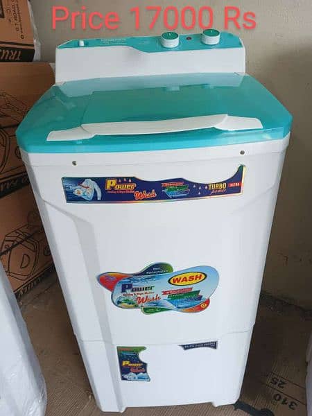 washing Machine & Air Cooler 0